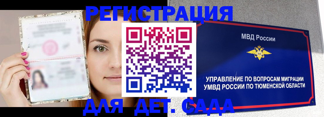 форма 3 в Омутнинске